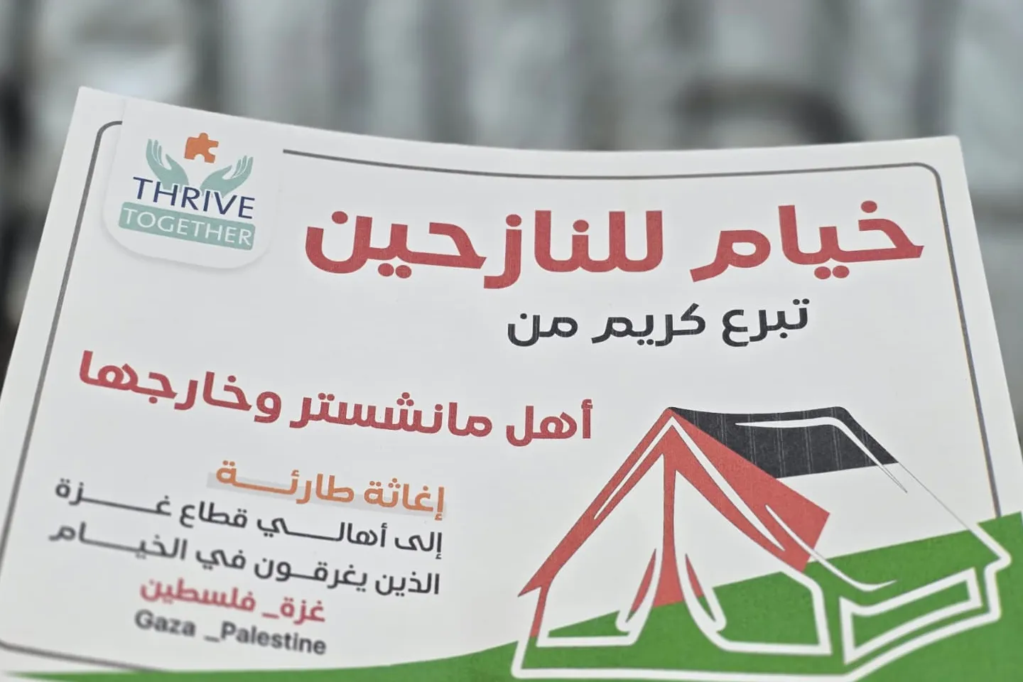 حملة الشتاء (Winter Campaign)